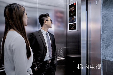 电梯广告机双屏异显、双屏同显Digital Signage System